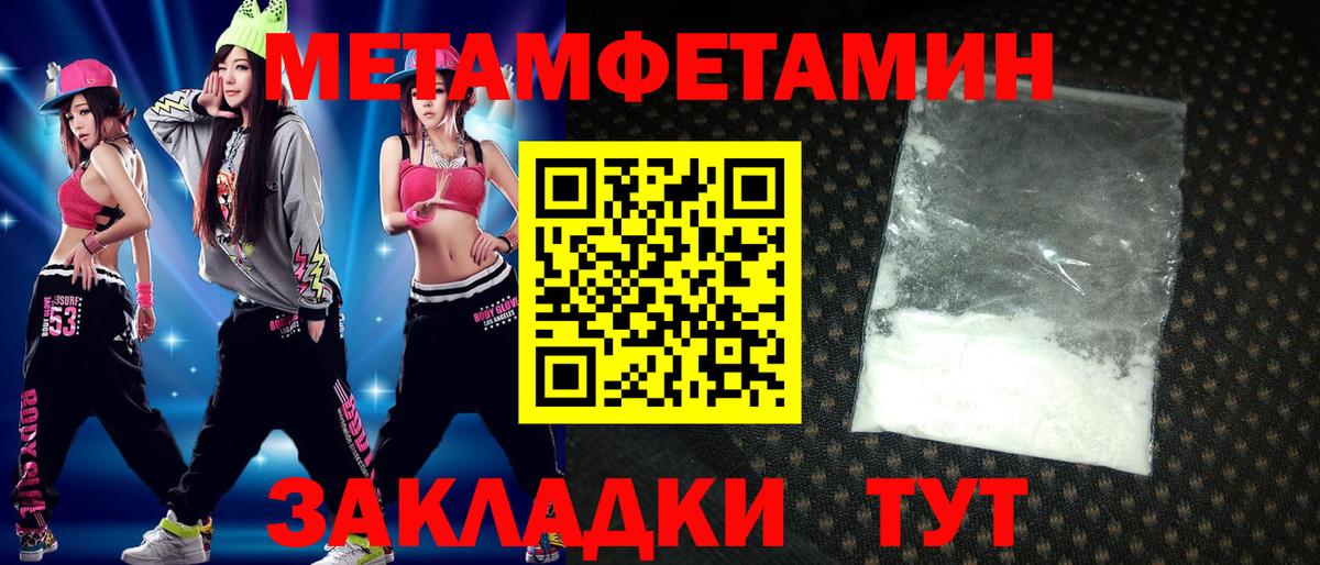 Амфетамин  АМФЕТАМИН VHQ  Amphetamine  Череповец  Вход с VPN 
