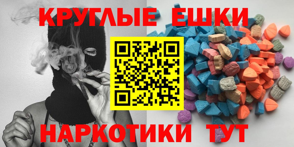 ЭКСТАЗИ Punisher Череповец