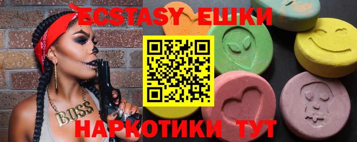 Череповец  Ecstasy Punisher  OMG как зайти  ЭКСТАЗИ 99%  сайты даркнета клад  Вход с VPN 