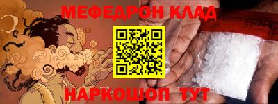 альфа пвп VHQ Бузулук