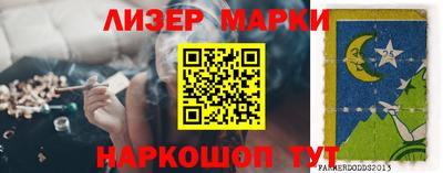 кокаин VHQ Бугуруслан