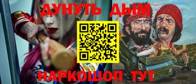 кокаин VHQ Бугуруслан
