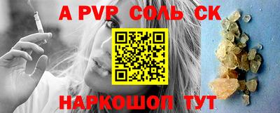 кокаин VHQ Бугуруслан