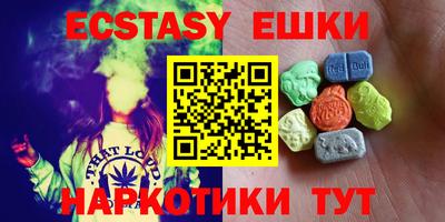 кокаин VHQ Бугуруслан