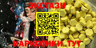 амфетамин Будённовск