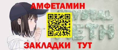 амфетамин Будённовск