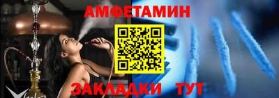 амфетамин Будённовск