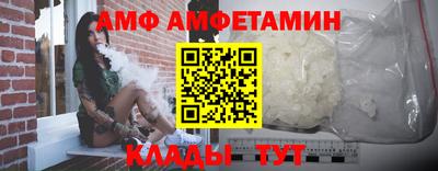 амфетамин Будённовск