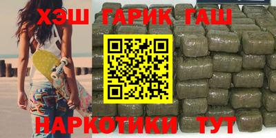 альфа пвп VHQ Бузулук