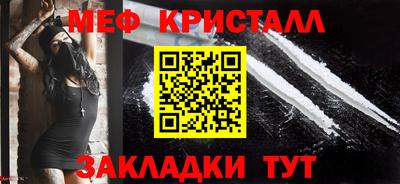 кокаин VHQ Бугуруслан