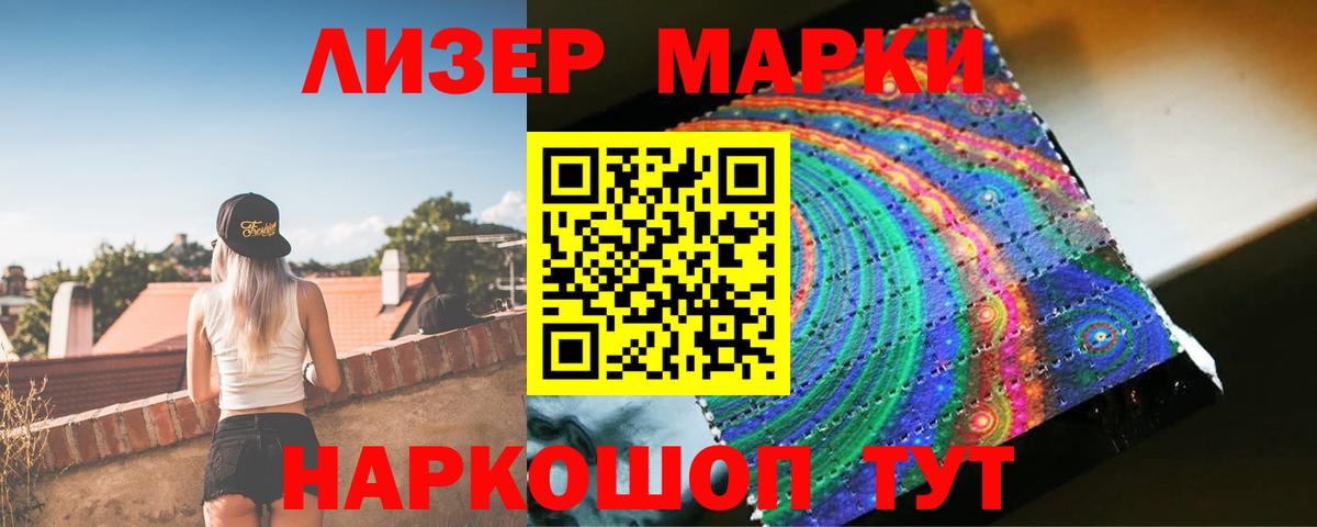 Череповец  ЛСД экстази ecstasy  LSD-25 экстази  Лсд 25 экстази кислота  Вход с VPN 