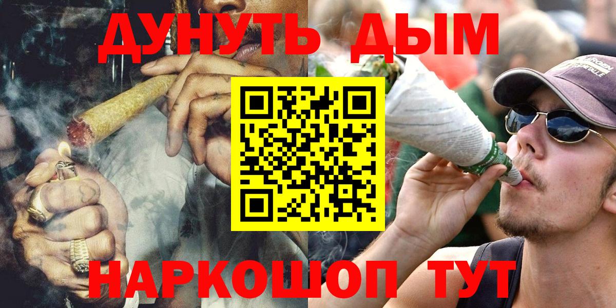 Шишки марихуана SATIVA & INDICA  Вход с VPN  Бошки Шишки марихуана  Череповец 